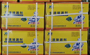 Rapid Plugging Agent